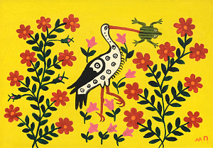 «Аист на охоте», 1980-е