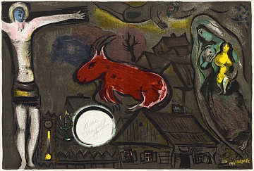 "Behind the Mirror", from the "Crucifixion" series, 1950
