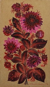 «Георгины», 1990