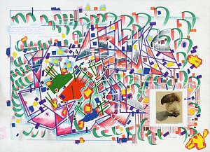 «В претенциозности стихотворения», 1978