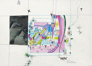 «Серые кресты», 1978