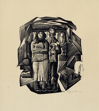"Family with a Lamb", 1960s