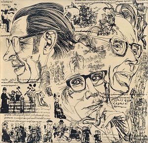 «Портрет Павла Загребельного», 1984