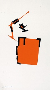 Без названия, 1985