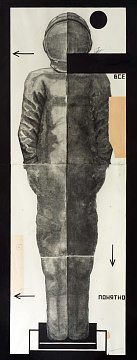 “Cosmonaut”, 2019
