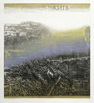 "Kyiv. Right Bank", 1982