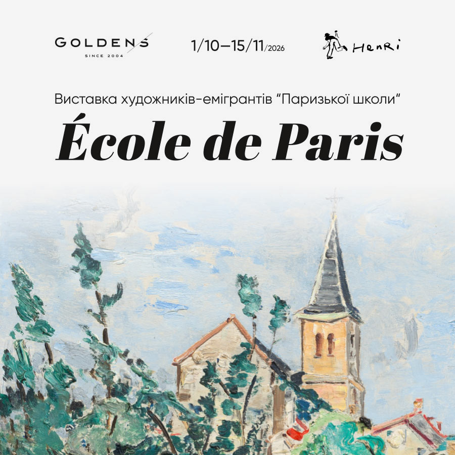 École de Paris