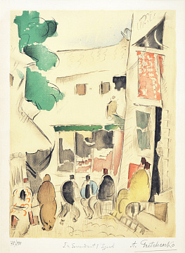 “Descent to Eyüp. Istanbul”, 1919–1921